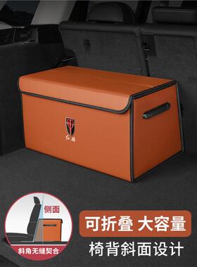适用红旗HS3/HS5/H7H5H9H6/HS7/eqm5车载后备箱收纳箱汽车储物箱