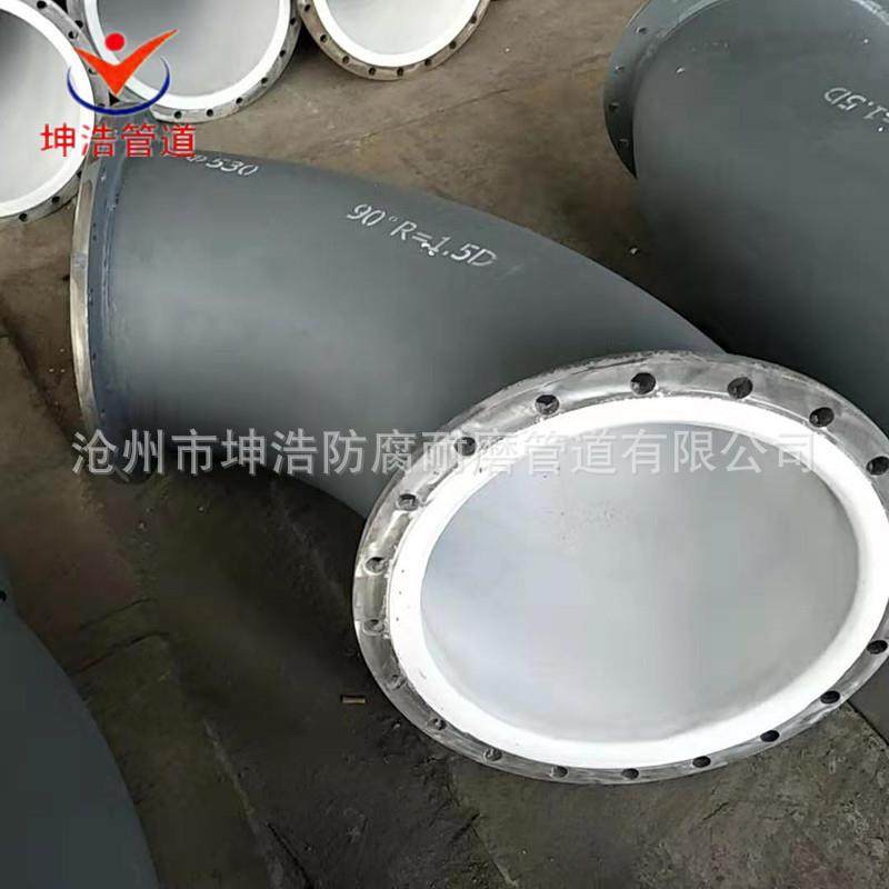 DN500钢衬塑复合弯头耐腐蚀耐酸碱衬塑管道质优价廉