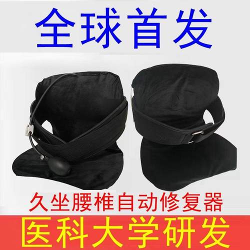 座椅护腰坐垫腰部支撑靠垫久坐护腰神器人体工学办公室座椅腰靠垫