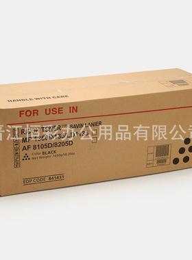 格雷格适用理光MP9000110013501356135711061107粉盒