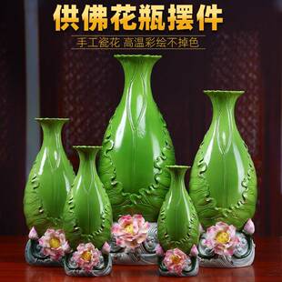 梵趣陶瓷彩绘花瓶佛前供花渡海莲叶荷花瓶子客厅桌面书房装饰花瓶