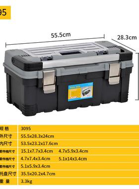 Z2J加厚工具大号工具箱家用多功能收纳手提拉杆车载