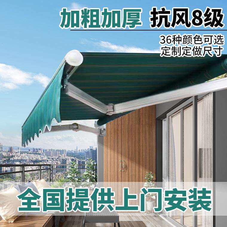 伸缩雨棚屋檐雨棚遮阳棚折叠式门口店头门面房露台遮雨布手动摇收