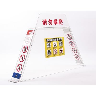 防攀爬装置扶梯防攀爬自动扶梯防攀爬全PC防弹玻璃防攀爬装置