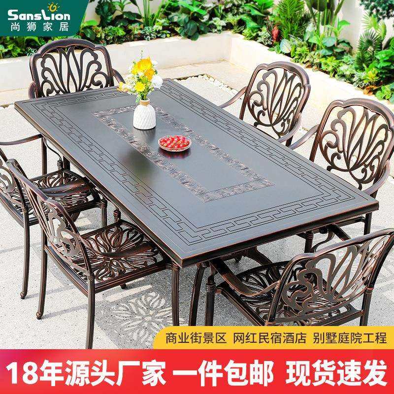 户外铸铝桌椅雕刻桌面庭院花园别墅室外桌椅休闲阳台露天防水桌椅,电子元器件市场,其它元器件,淘宝优惠券,粉丝福利购,淘宝优惠卷