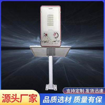 太阳能户外灯5/6/7/8米新农村超亮100W庭院广场大功率高杆led路灯