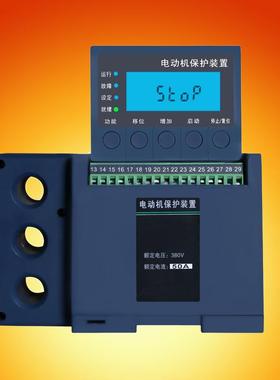 智能电动机保护器SJ500+150FM带通信功能电机综合保护