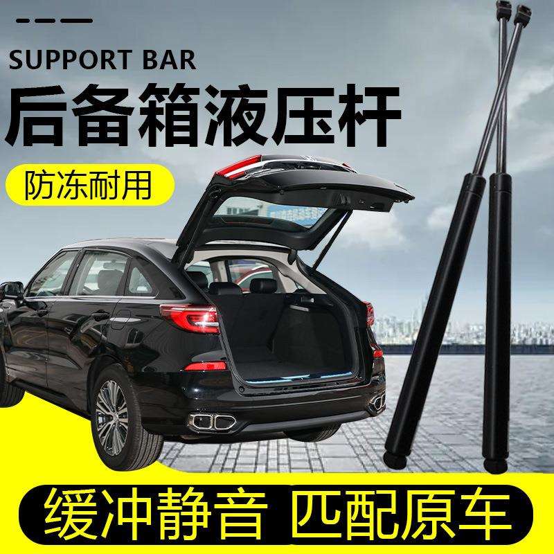 06-11新速腾机盖液压杆12-18后备箱尾门引擎盖支撑杆汽车改装