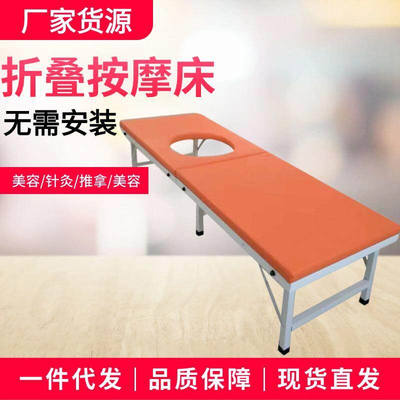 中艾国灸艾灸仪熏蒸床原始点床六腿加固折叠按摩床理疗艾灸养生