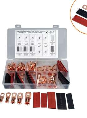 44只盒装5种规格-AWG美规T2紫铜冷压接线端子/铜鼻子配热缩管