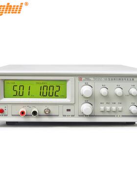 同惠音频扫频仪TH1312-20/TH1312-100音频扫频信号发生器