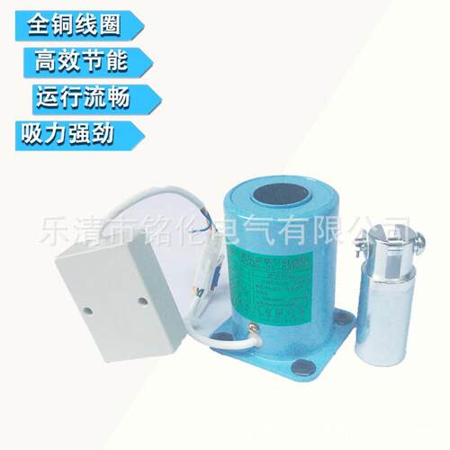 MQM4-25-050FAC220V80N25mm交流模拟牵引电磁铁内置控制器