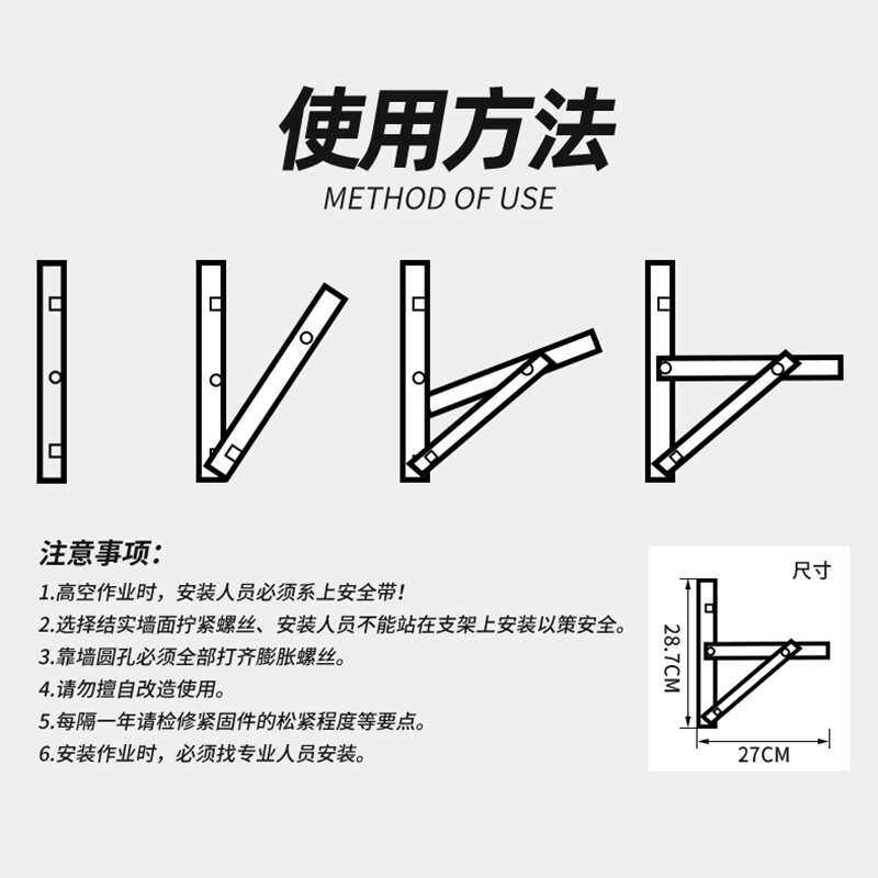 水泵自吸泵增压泵管道泵三角折叠不锈钢安装支架带膨胀和固定螺丝
