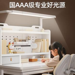 龙承匠人儿童学习桌小学生书桌可升降桌椅套装实木课桌带护眼灯