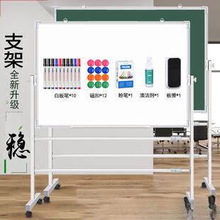 大白板写字板支架式办公可移动立式小黑板磁性家用儿童擦写白板