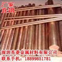C5210BD-1/2H铜棒弹性好磷铜条CA521锡青铜棒2.1030锡磷青铜棒