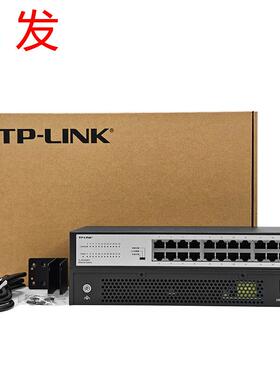 TP-LINK千兆SG1024DT网络24口汇聚工业交换机网线分线分流器