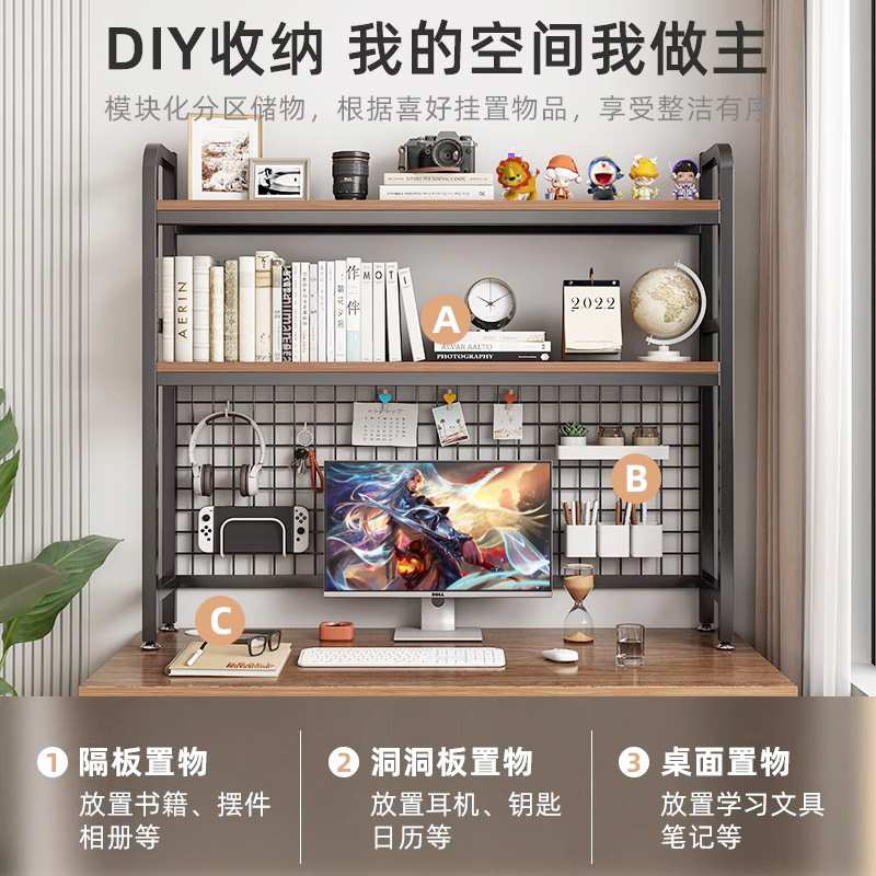 桌面置物架学生书架宿舍电脑收纳架多层办公文件整理架桌上洞洞板