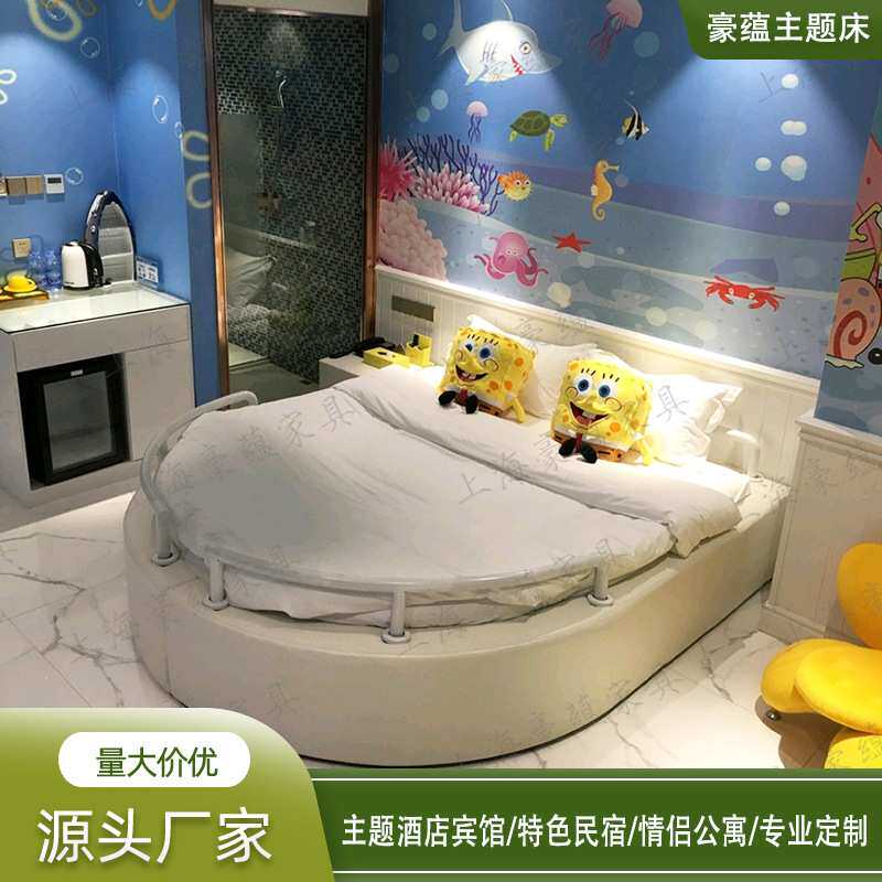 分体电动床网红创意主题宾馆家具皮艺床圆床现代简约民宿波浪水床