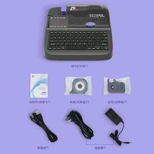 普贴线号机PT1020号码管打印机PVC套管打号机8.0热缩管电脑打码机