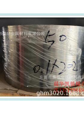 现货软磁合金79ni-4mo-fe坡莫合金0.05-1.0mm卷带材1j79