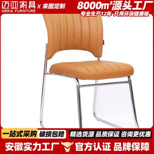 迈亚皮艺电脑椅办公椅职员无扶手会议椅钢管椅棋牌椅
