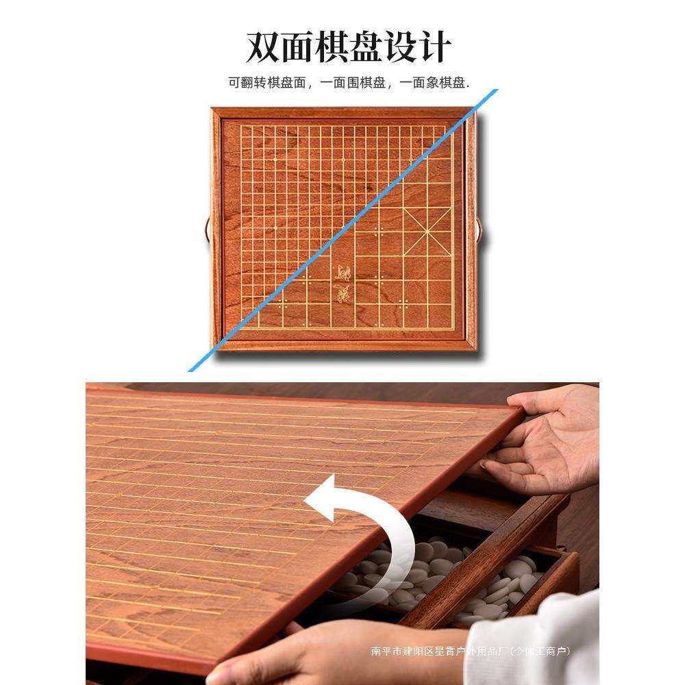 二合一围棋中国象棋双用棋盘云子19路五子棋三用套装儿童家用送礼