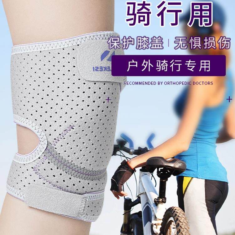 骑行护膝护肘护具防风女骑车公路自行车夏季摩托膝盖绑带成人
