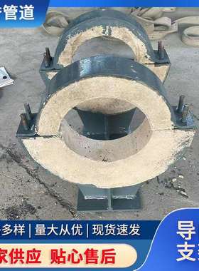 红松木块保冷管托J8型J10座式管托地埋聚氨酯管托蛭石隔热托座