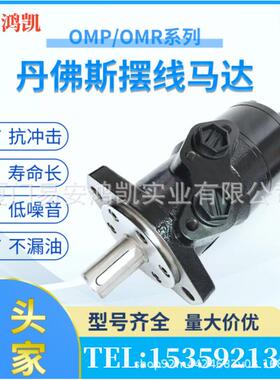 90L055KN1NN80R4S1C03GBA424224丹佛斯DanfossMC050-1101113095