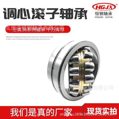 振动筛贝氏体工艺22324MBMBK精密度高加强型调心滚子轴承