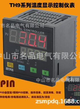 TH通用输入多功能输出控制器