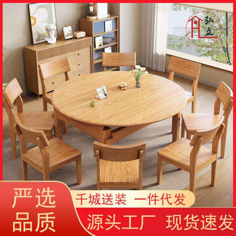 实木餐桌北美全红橡木可伸缩折叠跳台现代简约客厅小户型吃饭桌子