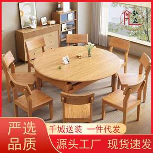 实木餐桌北美全红橡木可伸缩折叠跳台现代简约客厅小户型吃饭桌子