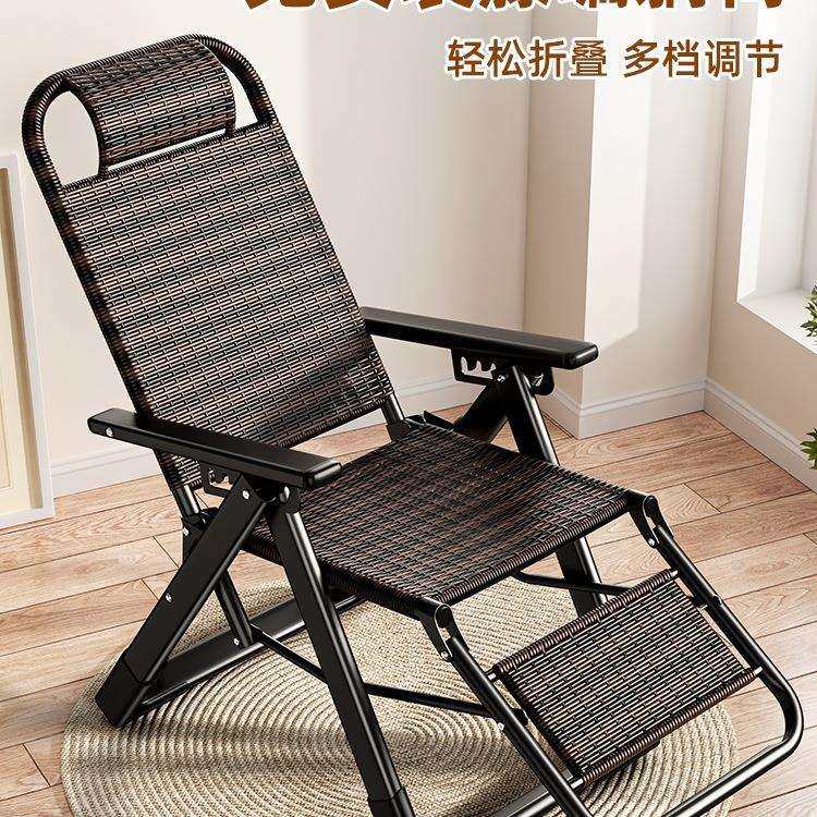 藤椅躺椅折叠午休家用靠背可坐可躺午睡阳台休闲老人夏凉椅子,电子元器件市场,其它元器件,淘宝优惠券,粉丝福利购,淘宝优惠卷