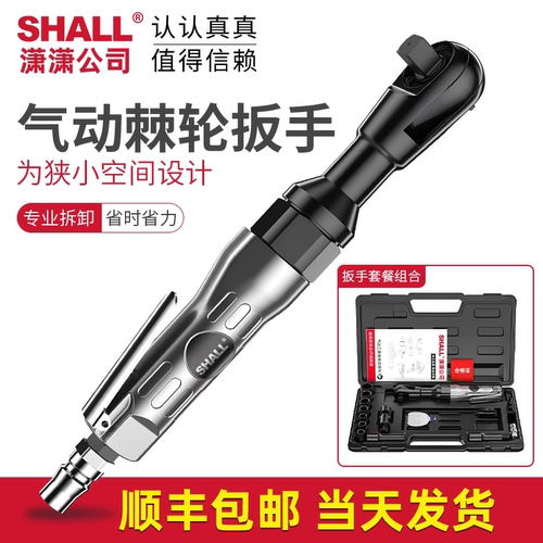 工业级气动棘轮扳手大扭力小风炮大飞中飞快速扳手棘轮风批套装