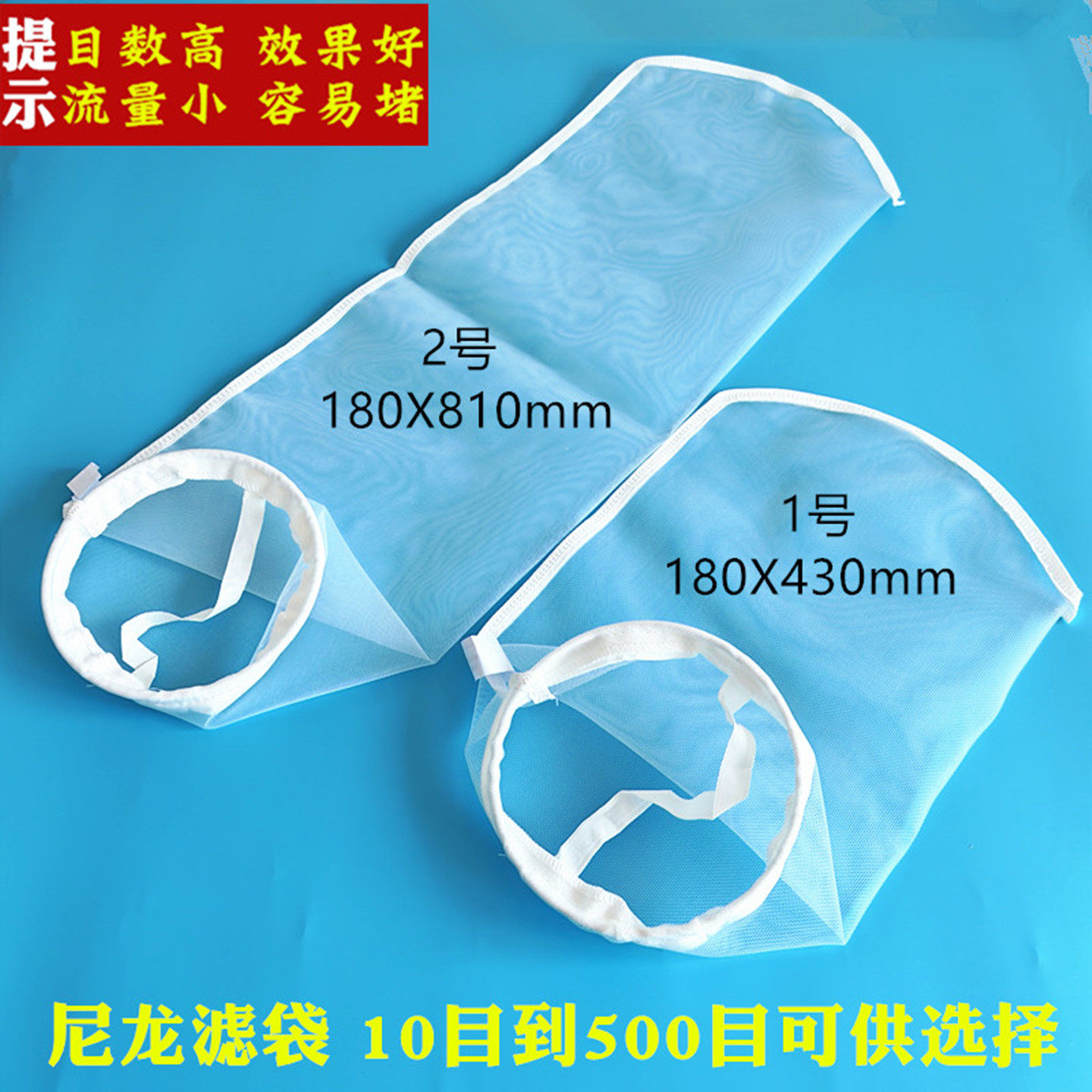 尼龙锦纶1号2号液体过滤网贷纱布袋工业胶水涂料油漆杂质过滤贷,标准件/零部件/工业耗材,滤袋,淘宝优惠券,粉丝福利购,淘宝优惠卷