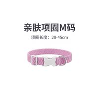 The length of the pet skin-friendly collar can be adjusted. The dog collar and cat collar prevent getting lost when going out. Solid color and simple design thumbnail 5