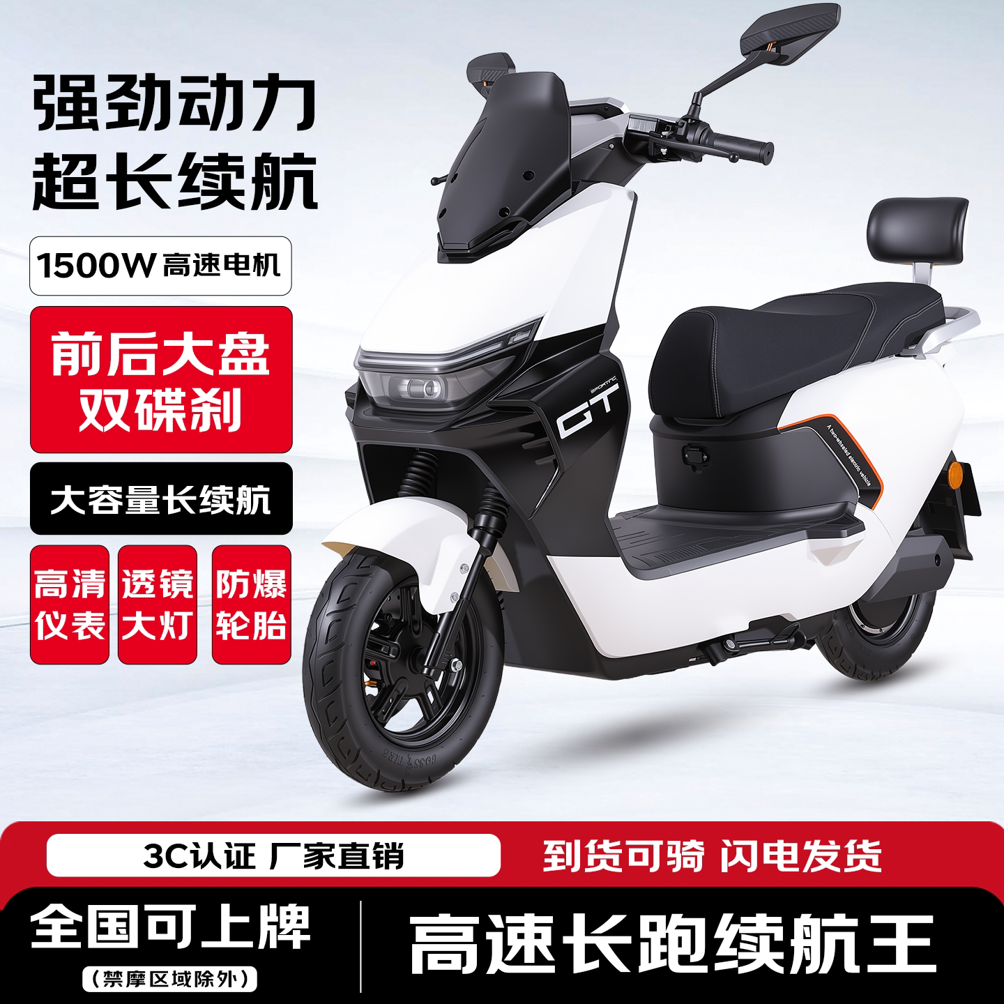 白鲨电动车60V外卖专用电动车