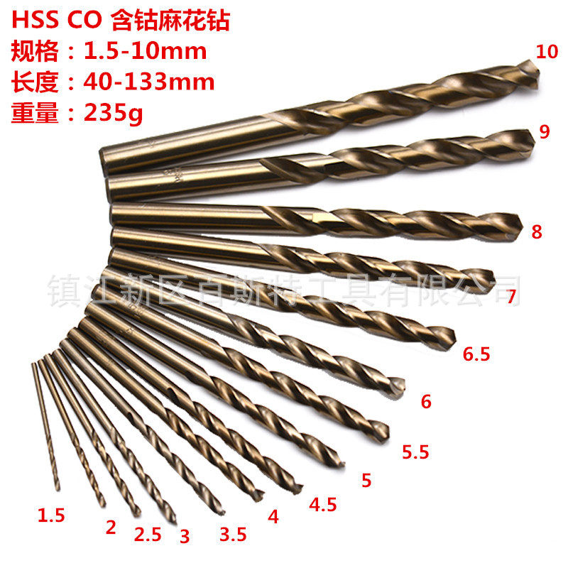 15PC含钴麻花钻 1.5-10mm钻头 HSSCO/M35材料