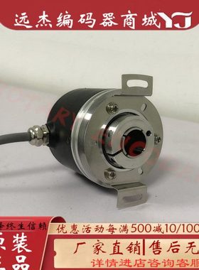ERN420 2048 01-03光电编码器代替德国进口