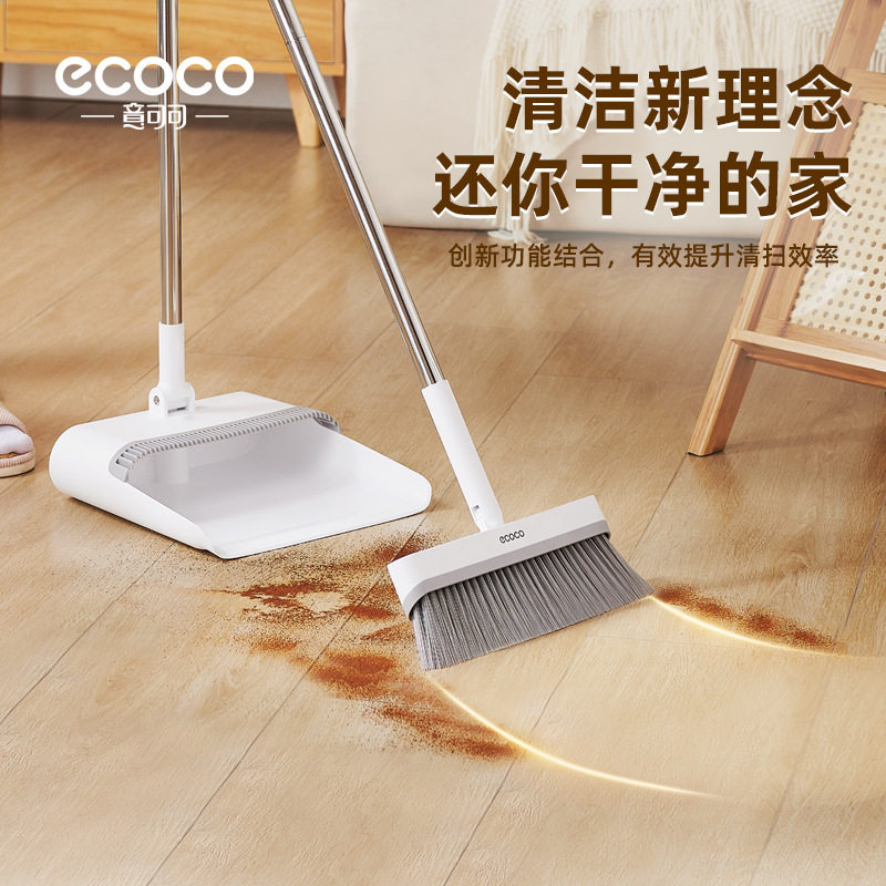 扫把簸箕组合套装旋转扫把加厚家用不粘头发软毛扫帚撮箕可折叠