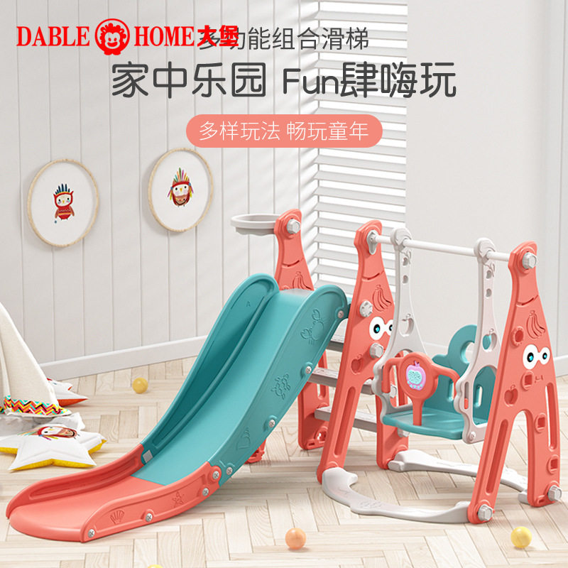 厂家直供儿童室内滑梯秋千组合宝宝家用滑滑梯婴幼儿香蕉滑梯秋千