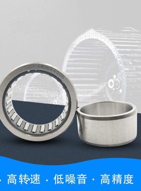 带内圈滚针轴承NA4844 4848 4852 4856 4860 4864 4868 4872 4876