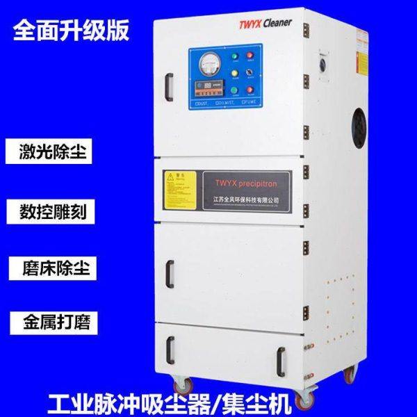 自动磨光机集尘设备5.5KW工业金属粉尘 砂轮机柜式脉冲清灰集尘器,五金/工具,其他机电五金,淘宝优惠券,粉丝福利购,淘宝优惠卷