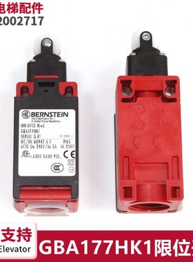 GBA177HK1/HA1/FD5电梯全新限位开关博恩斯坦188-UV1Z RiwL Rast