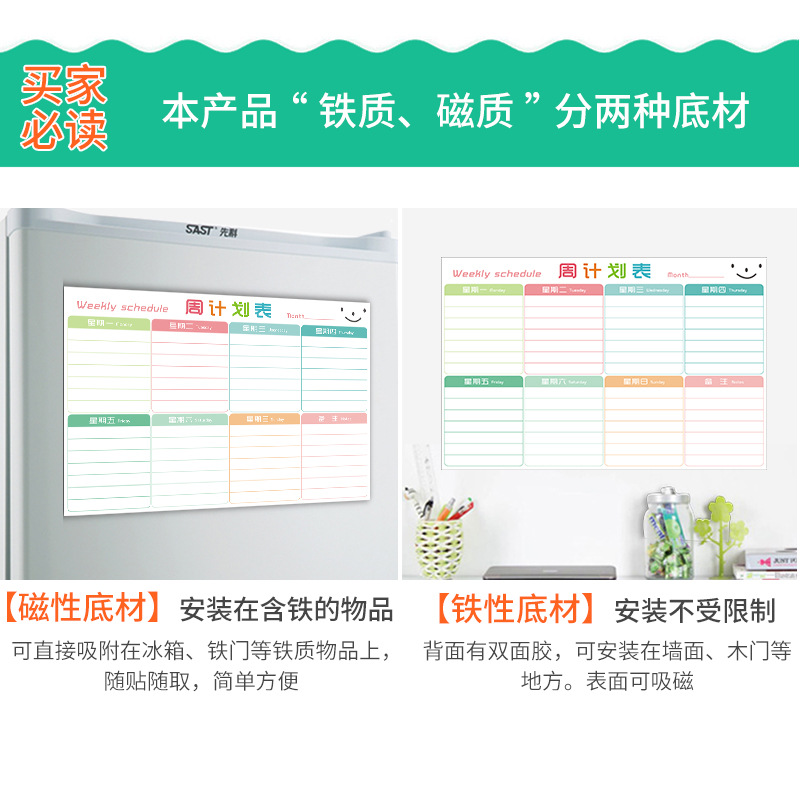 暑假学习计划表墙贴习惯养成表时间记录日程表工作周计划安排表