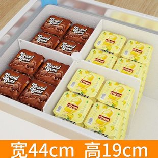 冰柜分格栏分割隔板44内部隔断分类格子收纳框冷冻岛柜隔层置物架