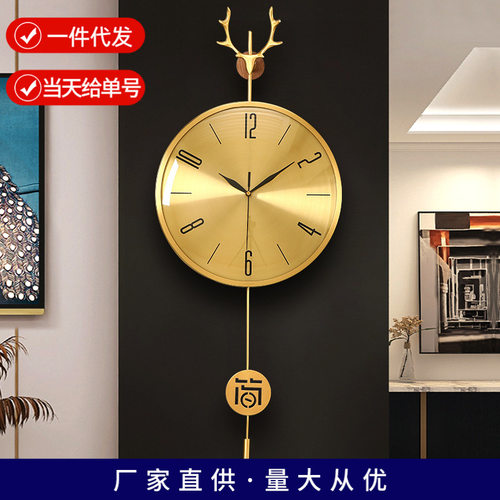 现代轻奢黄铜鹿头挂钟客厅家用时尚北欧钟表挂墙简约石英钟表263
