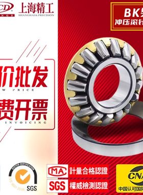 柯盾 推力轴承29340/29330/29332/29334/29336/29338E/M/EM